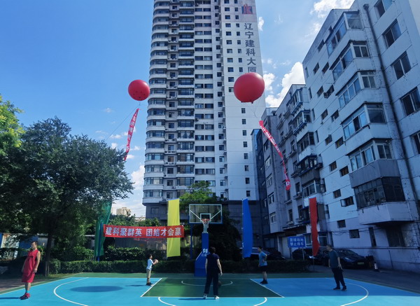 礼赞建党百年 展现建科风采——省建科院第十三届“奋进杯”职工篮球赛开幕(图5)