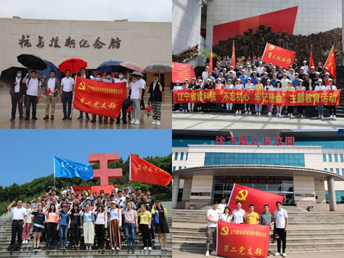 打开思想闸门 让混改向纵深发展—省建科院第二党支部开展解放思想大讨论活动纪实(图11)